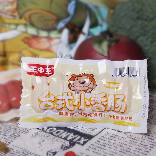 春都王中王 深耕肉制品加工领域,以优秀产品力赢得市场青睐